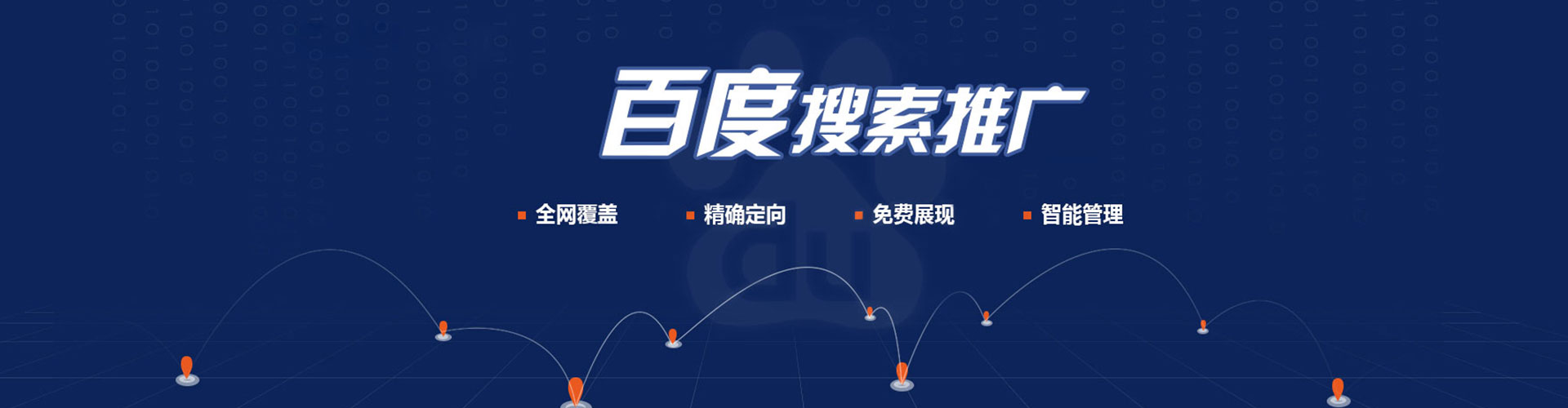 魏县头条信息流