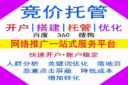珠宝行业SEM托管服务，精准触达潜在客户